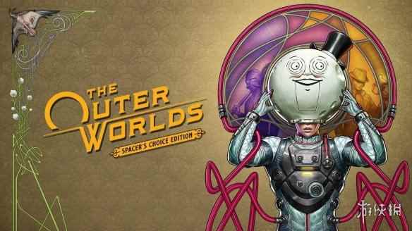 黑曜石公布《天外世界：太空人之选版》！ 3月7号发售