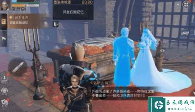 《明日之后》墨洛维城堡副本攻略
