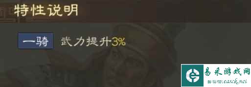 《三国志战棋版》祖茂属性战法搭配推荐