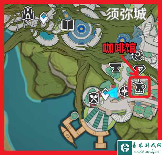 原神蜜金泡果食谱获取方法
