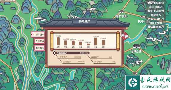 中华一商后续更新计划一览