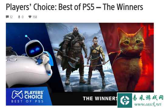 索尼公布PS5玩家最爱游戏 《战神5》《Stray》获奖