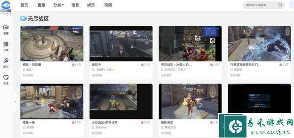 1v1单挑王开赛，《无尽战区》首届比赛好戏开场