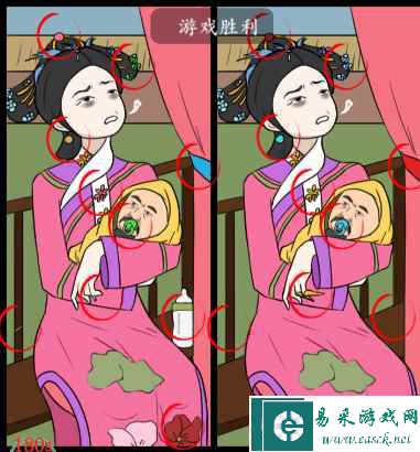 《疯狂梗传》华妃带娃通关攻略
