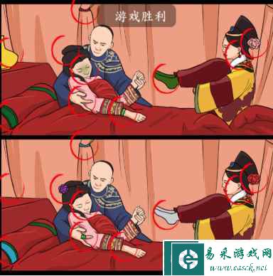 《疯狂梗传》甄嬛找不同6通关攻略