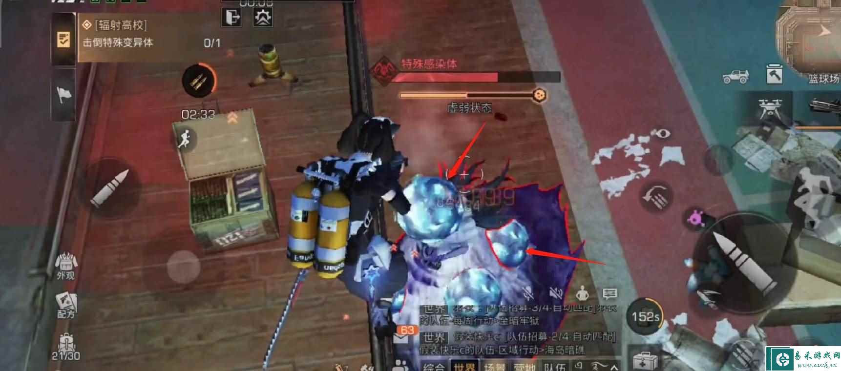 《明日之后》90层高校通关攻略