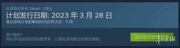 功夫动作游戏《师父》月底上Steam!竞技场更新来袭