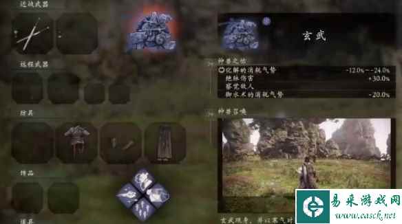 卧龙苍天陨落神兽玄武效果及强度分析
