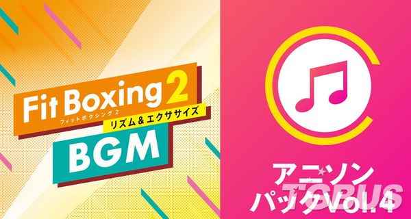 《健身拳击2》动画歌曲包第4弹 今日上线 含“电磁炮”