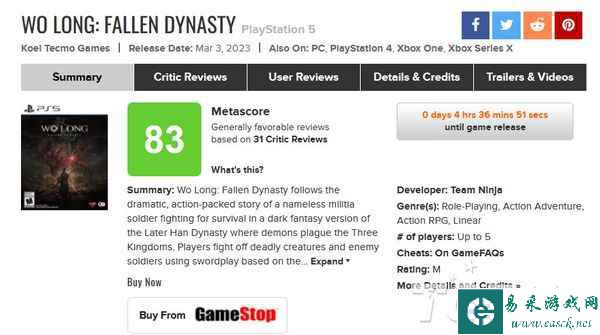 ​《卧龙：苍天陨落》Metacritic媒体均分83分 IGN打8分