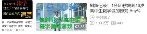 刷信用卡,贷款做了3年的游戏长啥样