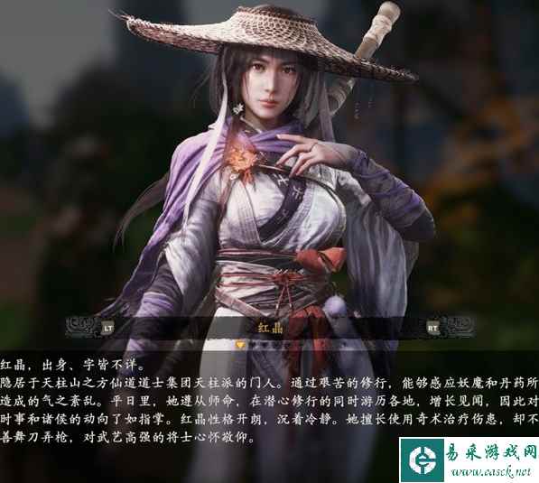 卧龙苍天陨落人物图鉴大全 登场角色汇总