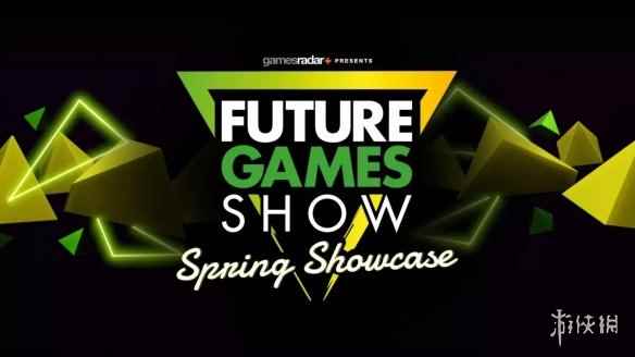 未来游戏展春季展3月24号举行！有超过50款游戏亮相