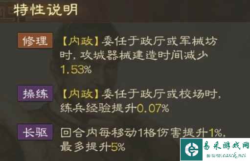 《三国志战棋版》张绣属性战法搭配推荐