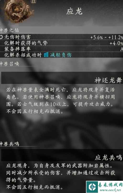 卧龙苍天陨落最强神兽介绍 神兽哪个最强