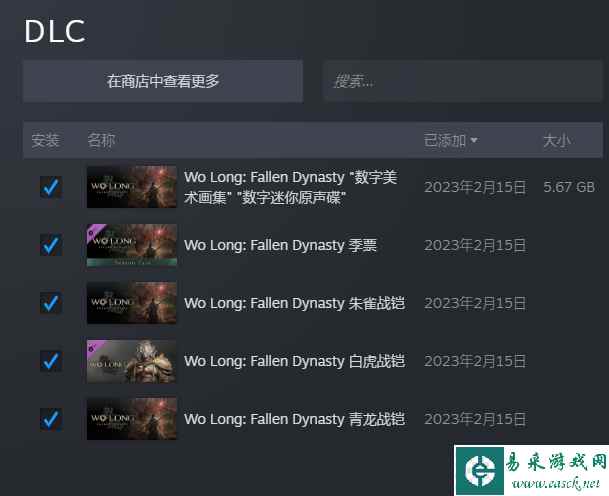 卧龙苍天陨落朱雀套获得方法 朱雀铠甲怎么获得