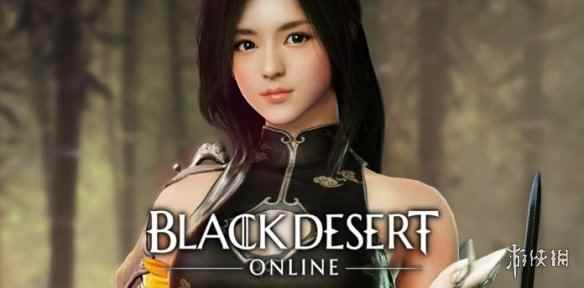 油腻师姐竟能免费玩?《黑色沙漠》Steam限时喜加一
