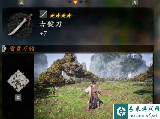 卧龙苍天陨落武器推荐 最强武器分享