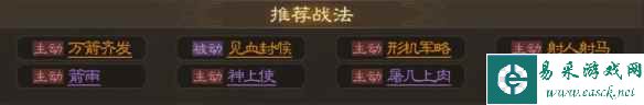 《三国志战棋版》蒋钦属性战法搭配推荐