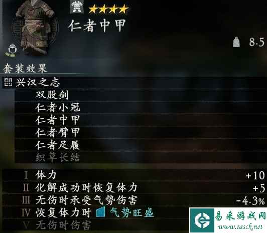 卧龙苍天陨落全套装属性一览 武将套装效果汇总