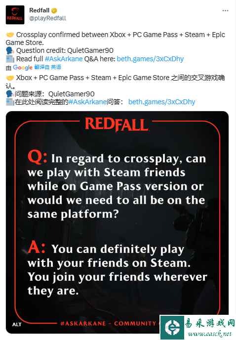 《红霞岛》确认支持跨平台联机!XGP也能和Steam连