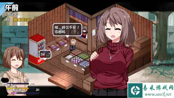 冬日狂想曲修改教程 商店物品价格修改方法