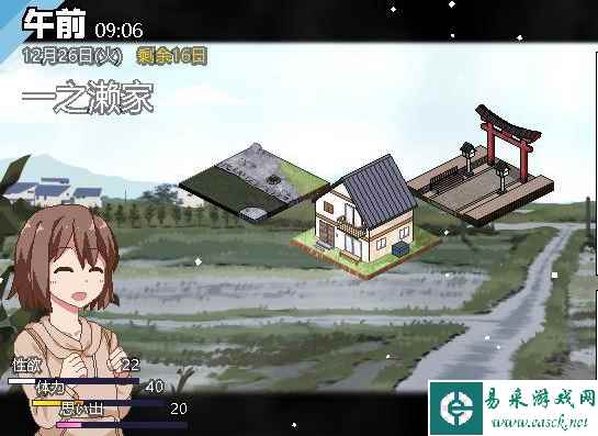 冬日狂想曲β测试版全角色攻略 人物好感度达成方法