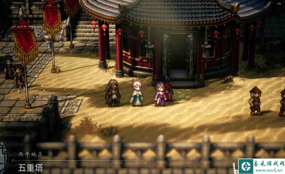 八方旅人2五重塔试炼打法详解 试炼怎么过