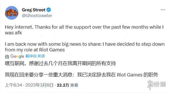 拳头《英雄联盟》IP大型MMO项目负责人宣布离职!