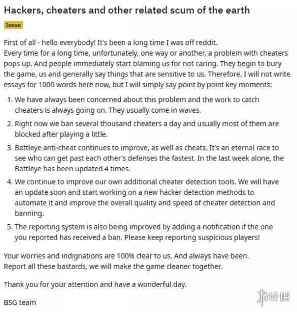 《逃离塔科夫》开发商CEO怒喷开挂者是地球上的人渣
