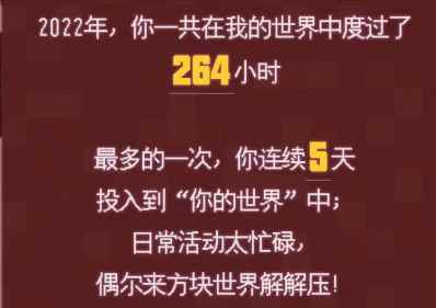 拿到五千万赔偿的网易 终于要更新了?