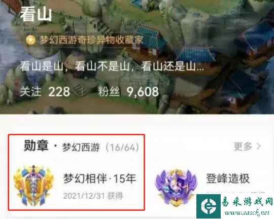 梦幻西游:揭秘,梦幻道具为何能长久保值
