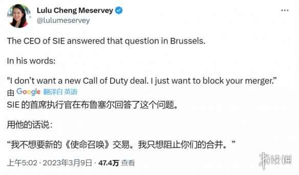 索尼互娱CEO直言“不要协议只想阻止微软收购动视”!