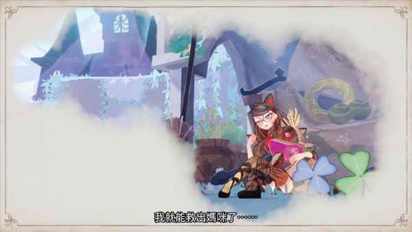 《蓓优妮塔 起源：瑟蕾莎与迷失的恶魔》 公布剧情预告片