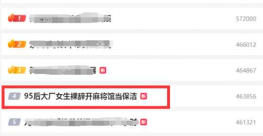 95后从网易裸辞干保洁 父母资助20w创业 每天上班三小时