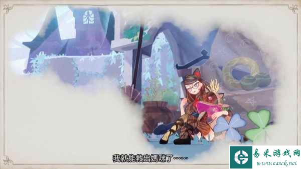 《蓓优妮塔 起源：瑟蕾莎与迷失的恶魔》 公布剧情预告片