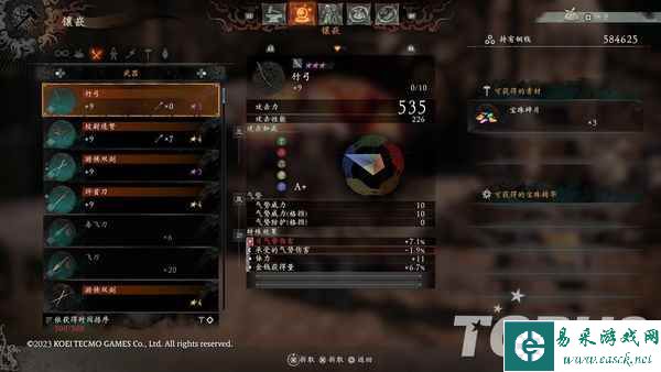 《卧龙：苍天陨落》主机版评测：改进不少，遗憾也多