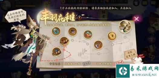 《阴阳师》傀儡师2023出现位置详解