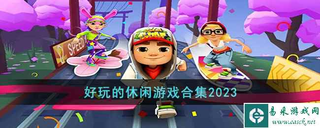 /handbook/2023/03-10/70579.shtml