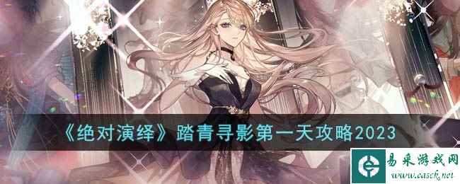 /handbook/2023/03-10/70585.shtml