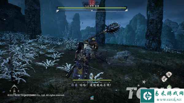 《卧龙：苍天陨落》主机版评测：改进不少，遗憾也多