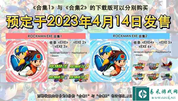 CAPCOM 3月10日 特别节目全程视频 & 重点情报汇总