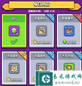 《弹壳特攻队》绿宝石获取方法