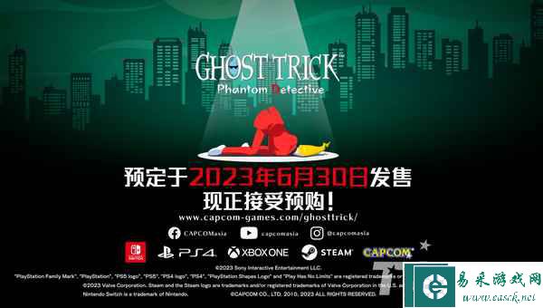 CAPCOM 3月10日 特别节目全程视频 & 重点情报汇总