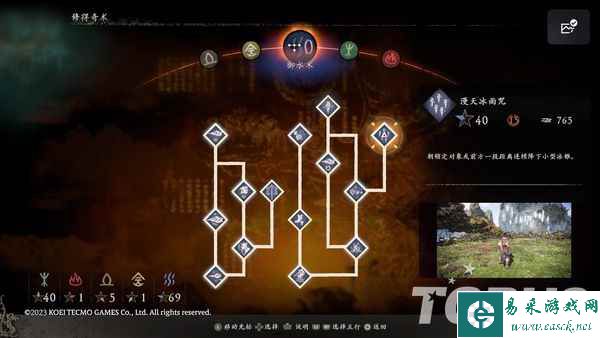 《卧龙：苍天陨落》主机版评测：改进不少，遗憾也多