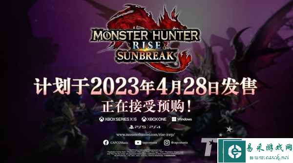CAPCOM 3月10日 特别节目全程视频 & 重点情报汇总