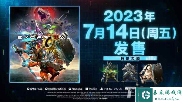 CAPCOM 3月10日 特别节目全程视频 & 重点情报汇总