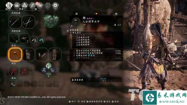 《卧龙：苍天陨落》主机版评测：改进不少，遗憾也多