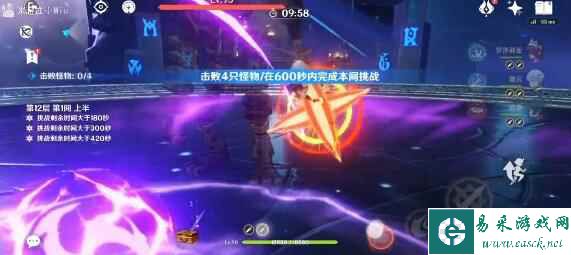 《原神》妮露水草队玩法思路分享