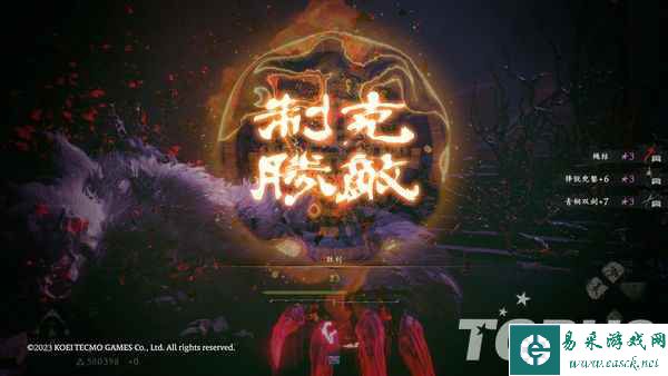 《卧龙：苍天陨落》主机版评测：改进不少，遗憾也多